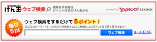 �\�z�l�b�g(yosoo.net)�ŗ\�z���悤�I�f�C���[�A���P�[�g�F�P�|�C���g�Q�b�g�ē�