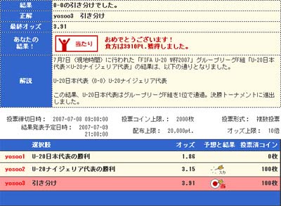 �\�z�l�b�g(yosoo.net)�ŗ\�z���悤�I
