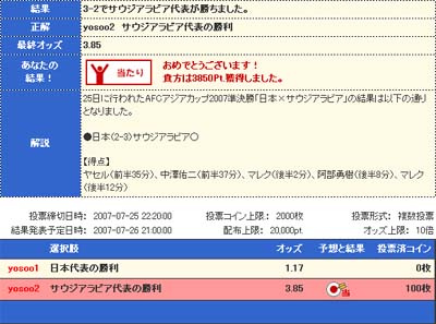 �\�z�l�b�g(yosoo.net)�ŗ\�z���悤�I