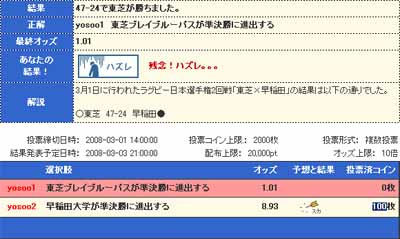 �\�z�l�b�g(yosoo.net)�ŗ\�z���悤�I